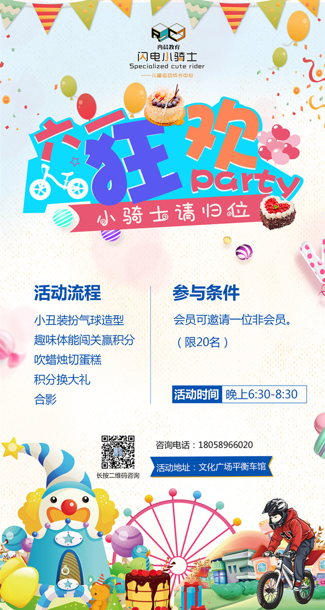 六一館內(nèi)主題活動555_副本_副本